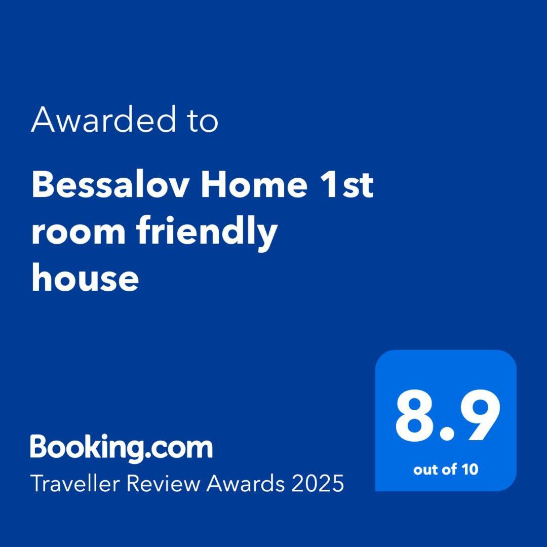 Bessalov 1st Friendly House Hospedagem domiciliar